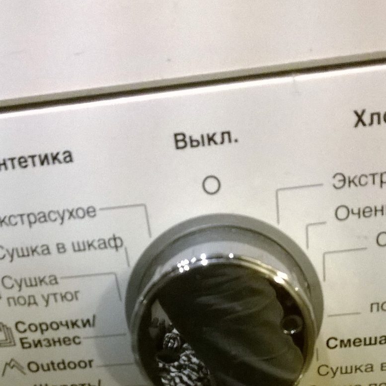 Срочный ремонт сушильных машин Срочный ремонт сушильных машин